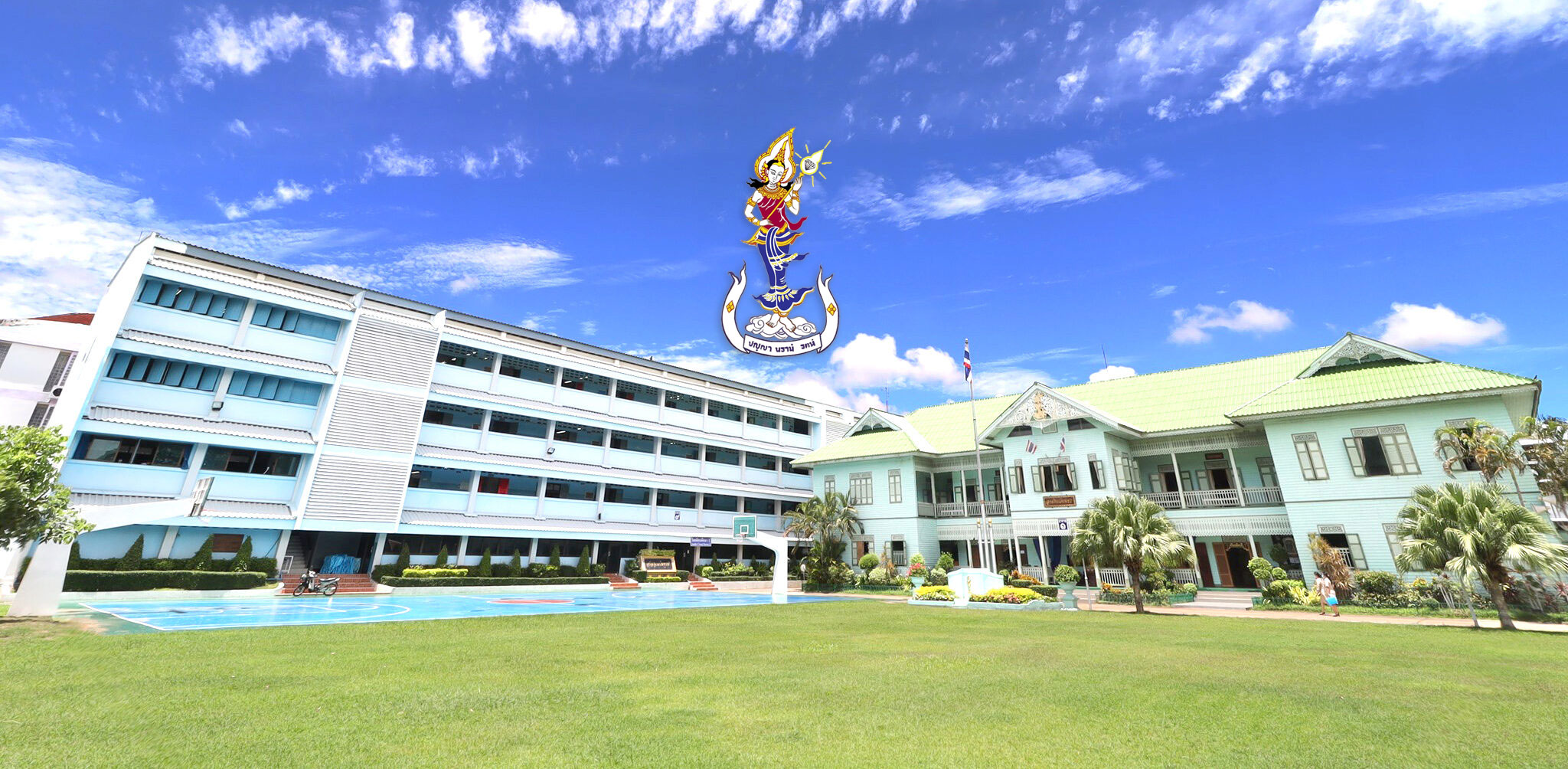 ภาพโรงเรียนนารีรัตน์จังหวัดแพร่