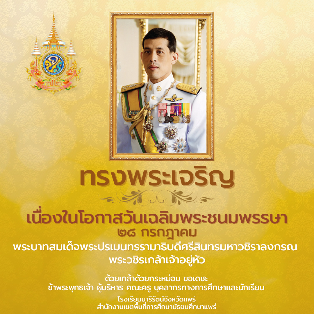 ประชาสัมพันธ์ล่าสุด