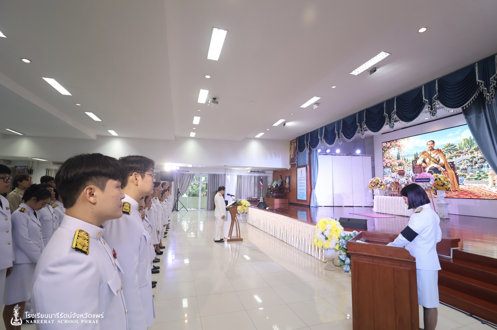 พิธีวางพวงมาลาถวายราชสักการะ เนื่องใน "วันปิยมหาราช"