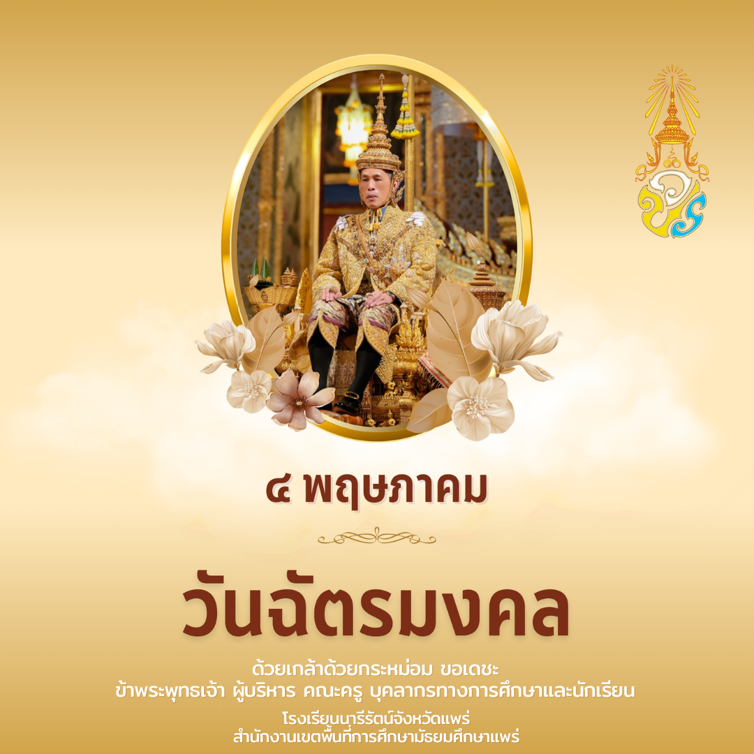 ประชาสัมพันธ์ล่าสุด