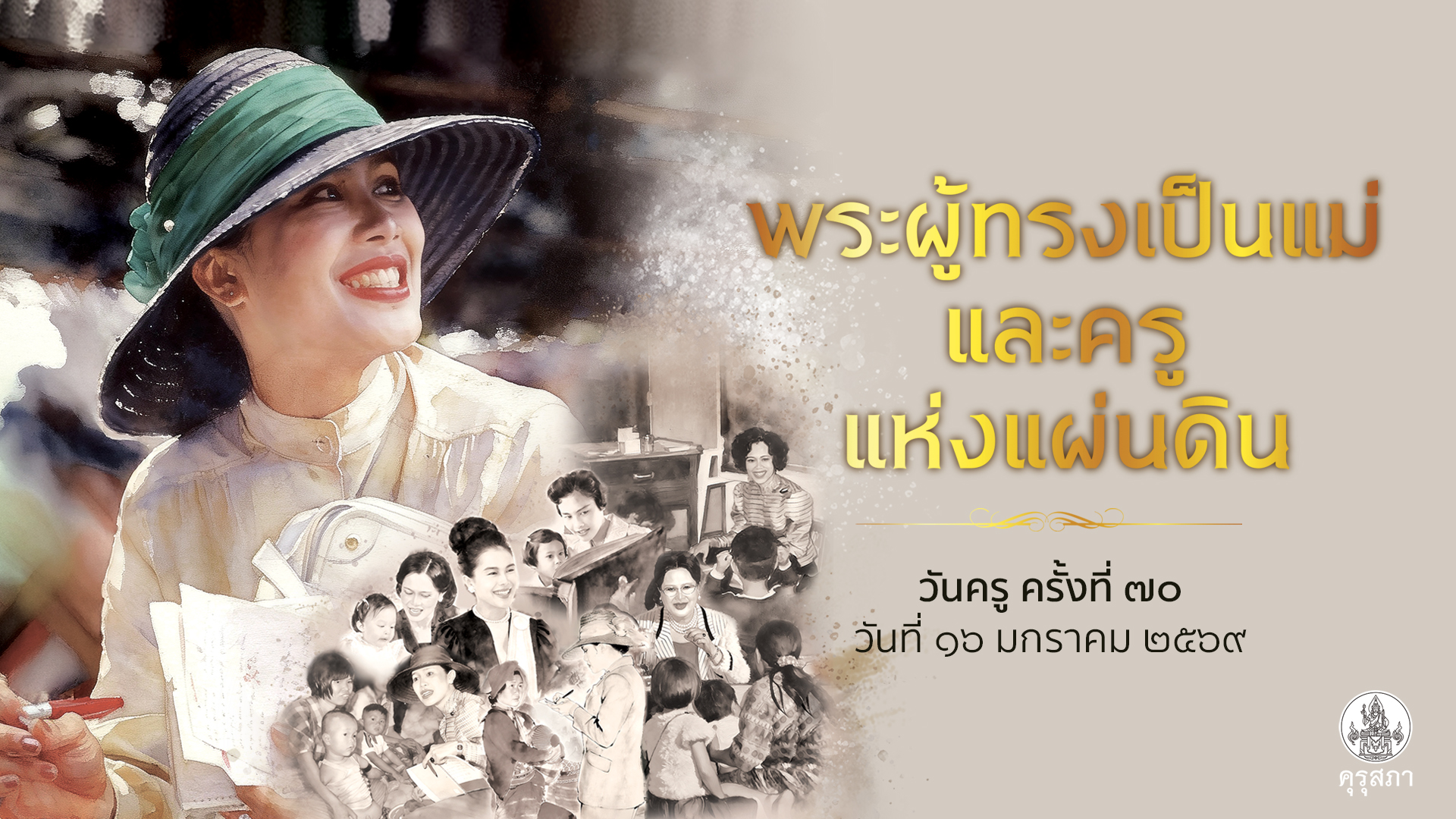 ประชาสัมพันธ์ล่าสุด