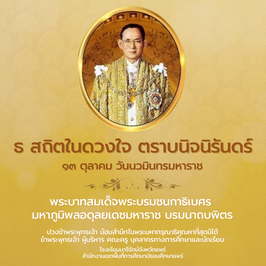 ประชาสัมพันธ์ล่าสุด