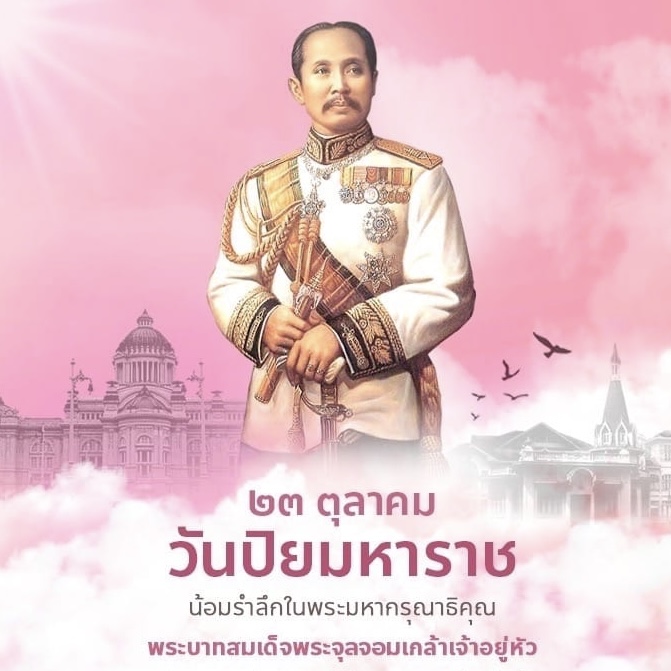 ประชาสัมพันธ์ล่าสุด