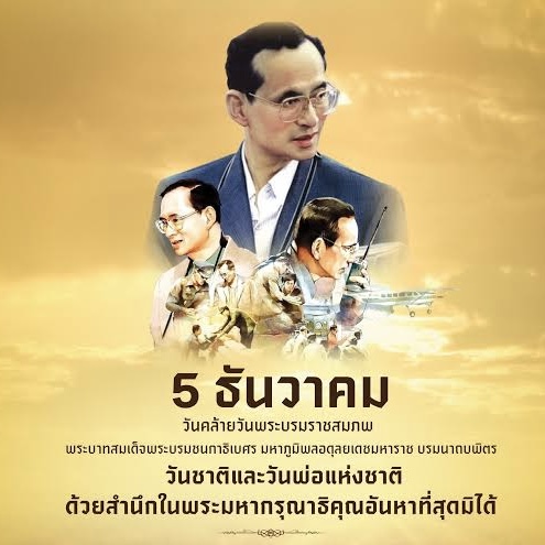 ประชาสัมพันธ์ล่าสุด