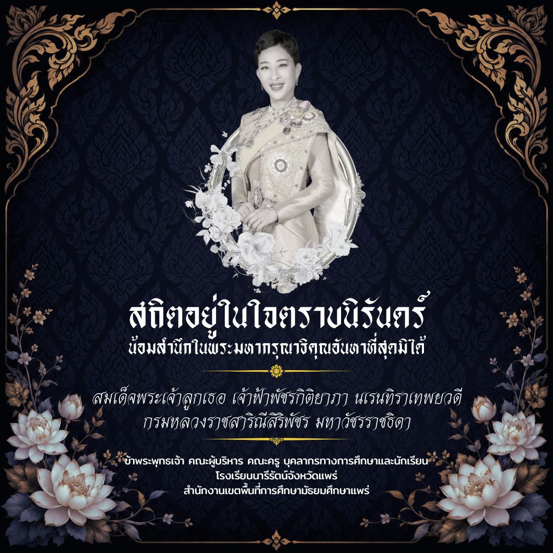 ประชาสัมพันธ์ล่าสุด