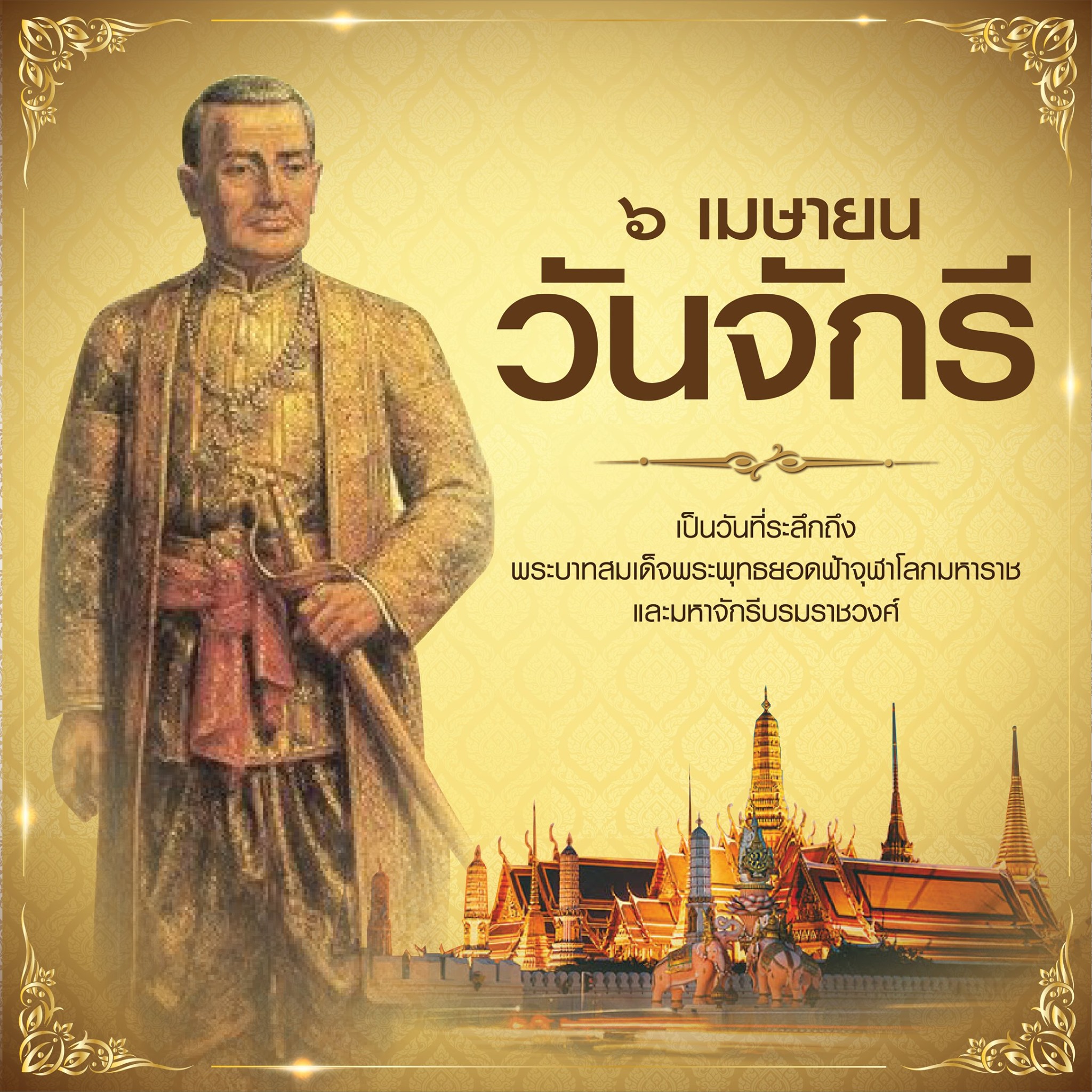 ประชาสัมพันธ์ล่าสุด