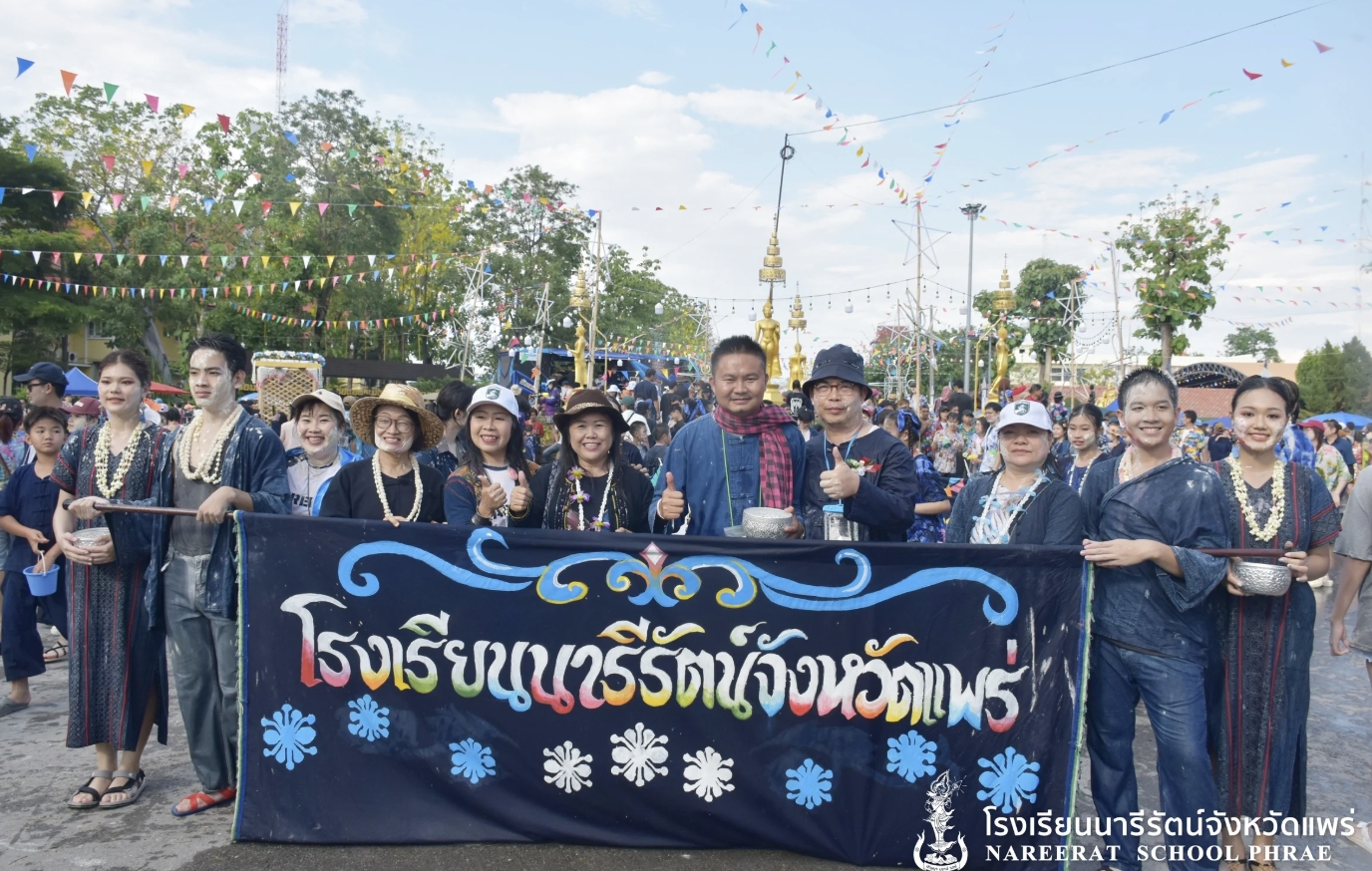 ข่าวประชาสัมพันธ์ 1