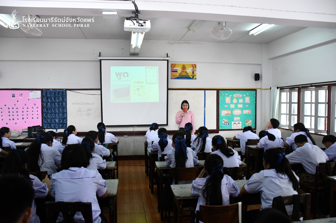ข่าวประชาสัมพันธ์ 1