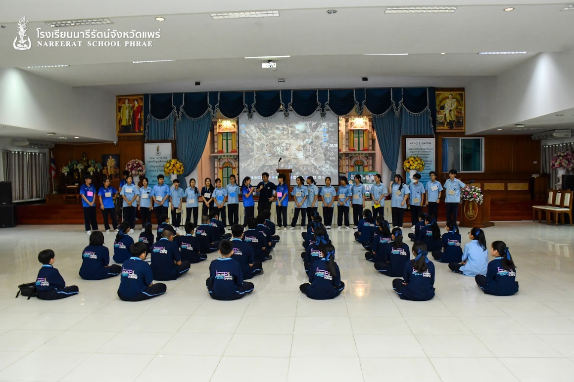 ข่าวประชาสัมพันธ์ 1