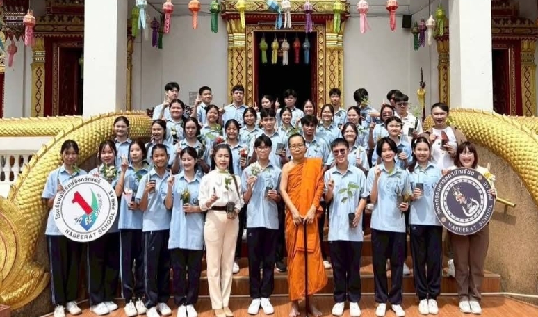 ข่าวประชาสัมพันธ์ 1