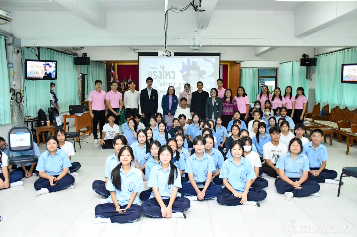 ข่าวประชาสัมพันธ์ 1