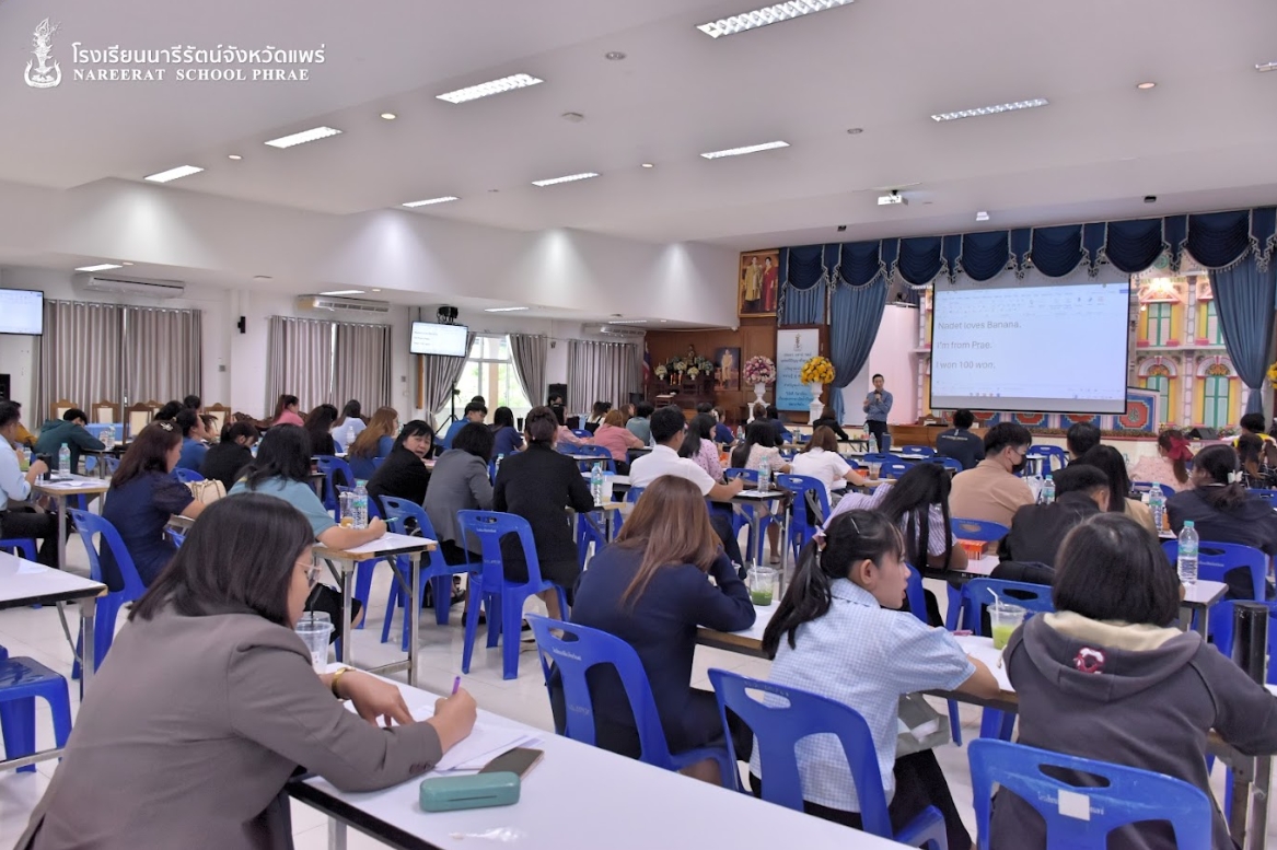 ข่าวประชาสัมพันธ์ 1