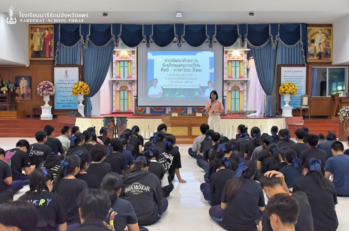 ข่าวประชาสัมพันธ์ 1