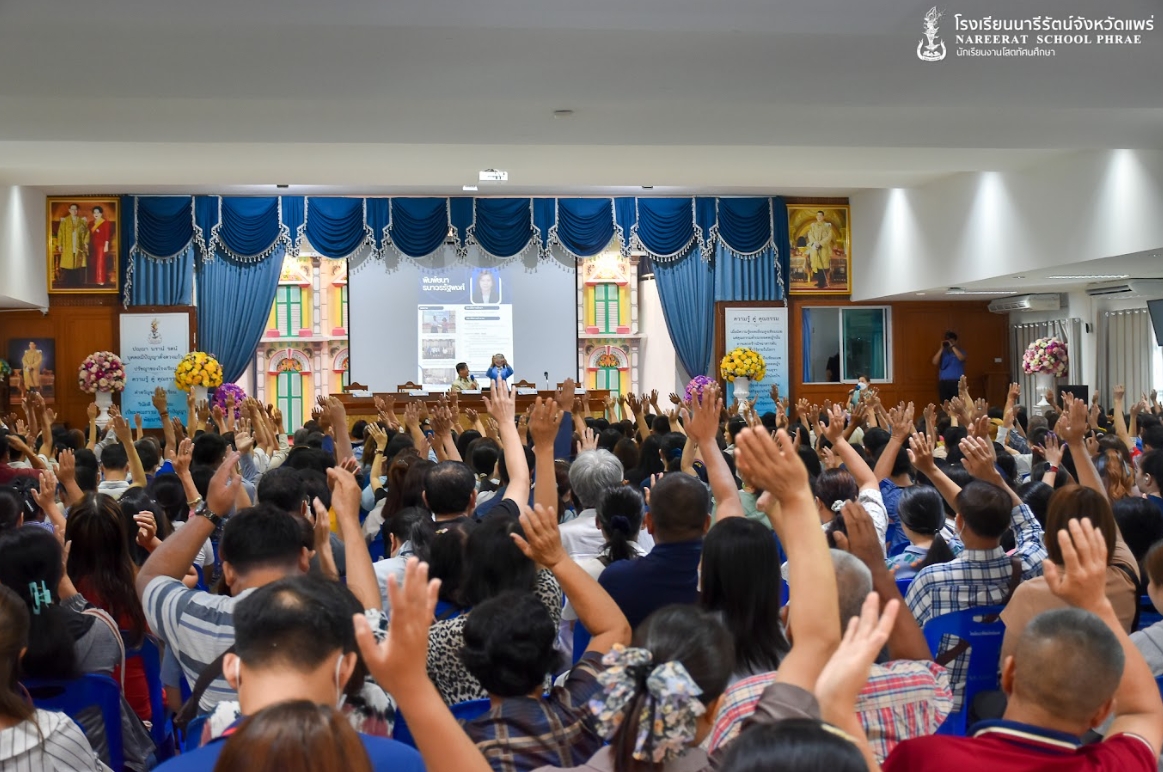ข่าวประชาสัมพันธ์ 1