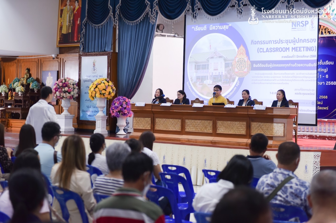 ข่าวประชาสัมพันธ์ 1
