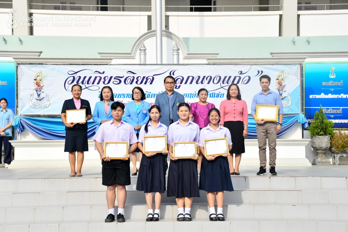 ข่าวประชาสัมพันธ์ 1