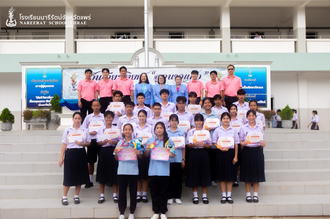 วันเกียรติยศ กลุ่มสาระการเรียนรู้สุขศึกษาเเละพลศึกษา โรงเรียนนารีรัตน์จังหวัดเเพร่