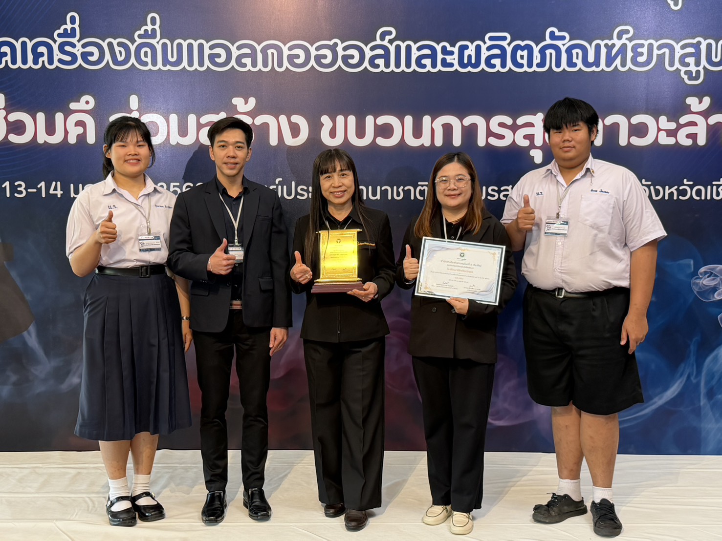 ข่าวประชาสัมพันธ์ 1