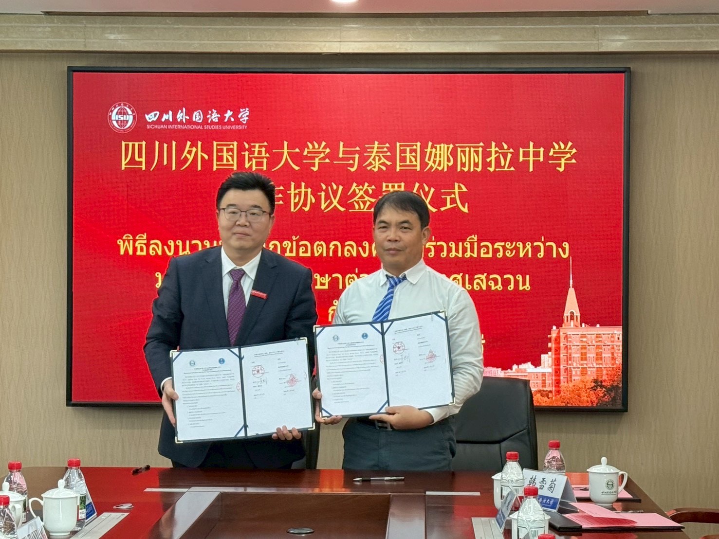 ข่าวประชาสัมพันธ์ 1