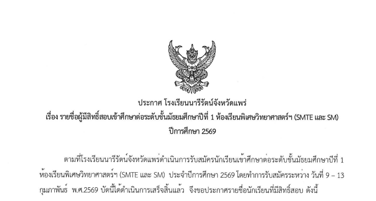 ข่าวประชาสัมพันธ์ 1