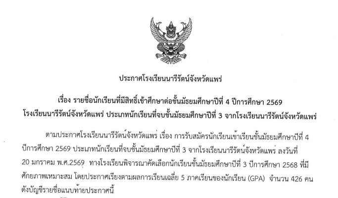 ข่าวประชาสัมพันธ์ 1