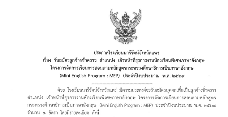 ข่าวประชาสัมพันธ์ 1