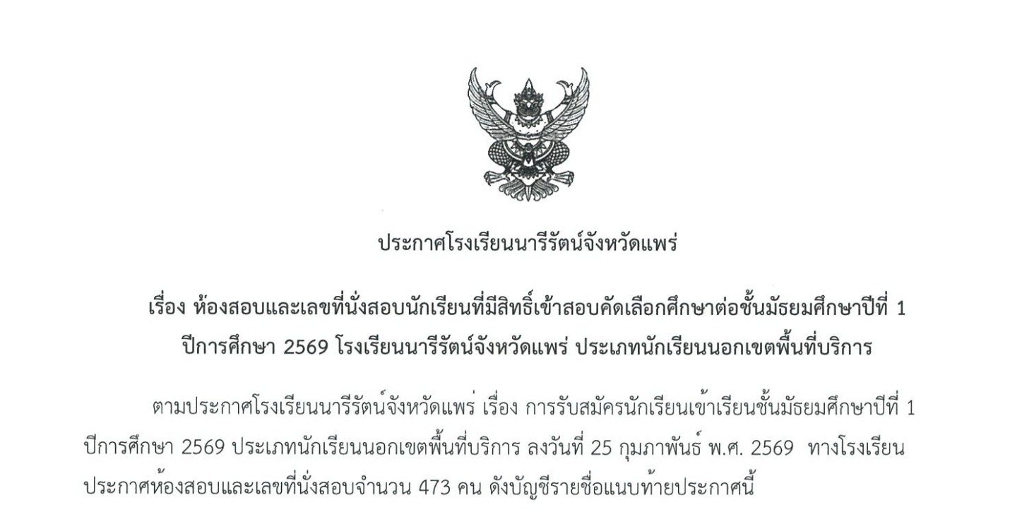 ข่าวประชาสัมพันธ์ 1