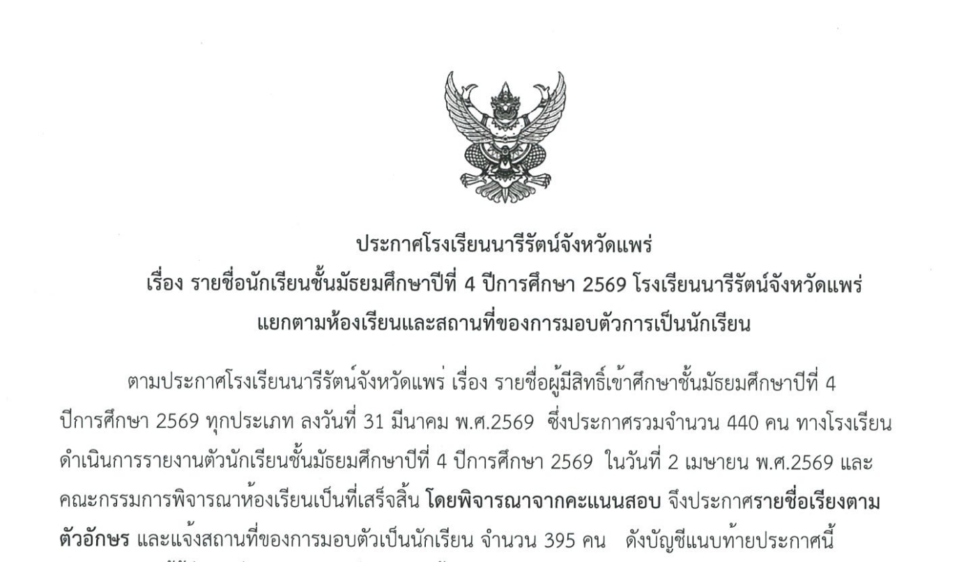 ข่าวประชาสัมพันธ์ 1