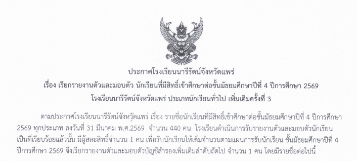 ข่าวประชาสัมพันธ์ 1