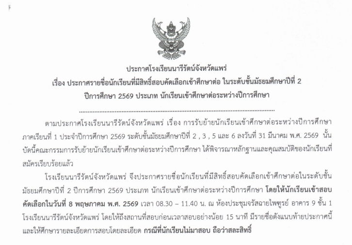 ข่าวประชาสัมพันธ์ 1