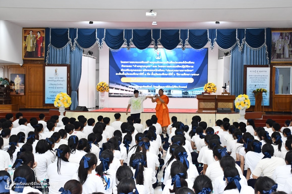 กิจกรรมค่ายพุทธบุตร ปีการศึกษา 2569