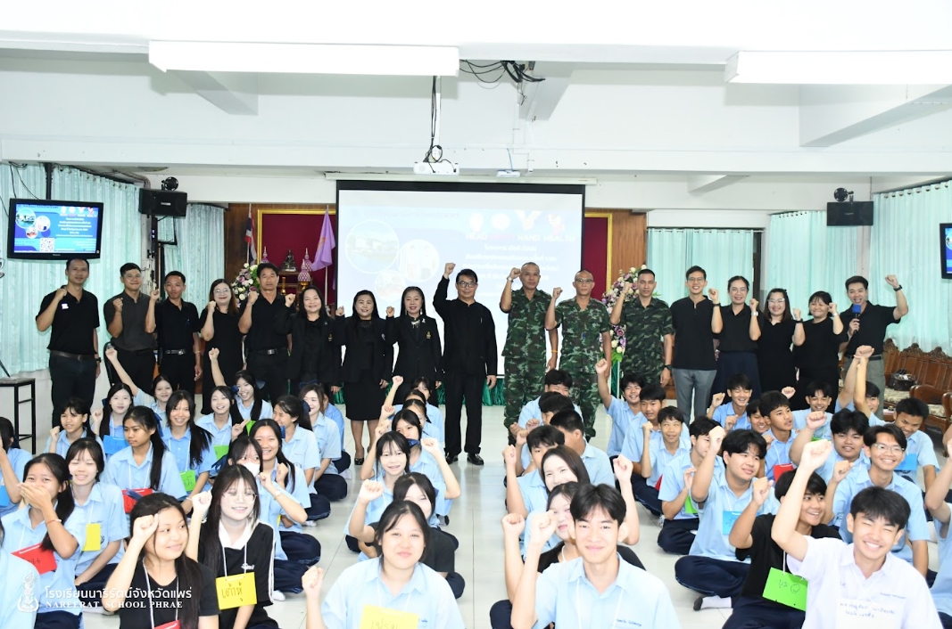 โครงการ “เด็กดี มีวินัย”